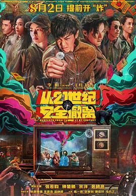 精品一区二区综合